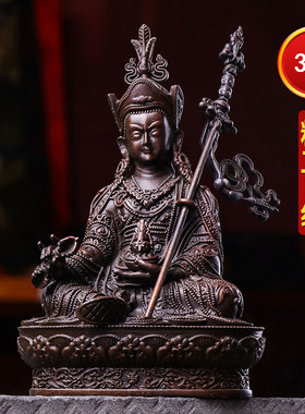 速发藏花传教用品 铜复古莲佛生大士佛像神像 寸