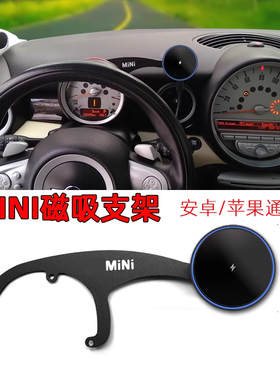 速发适用于手机架载ooper车c无晶充支架磁性液线屏F56/F55