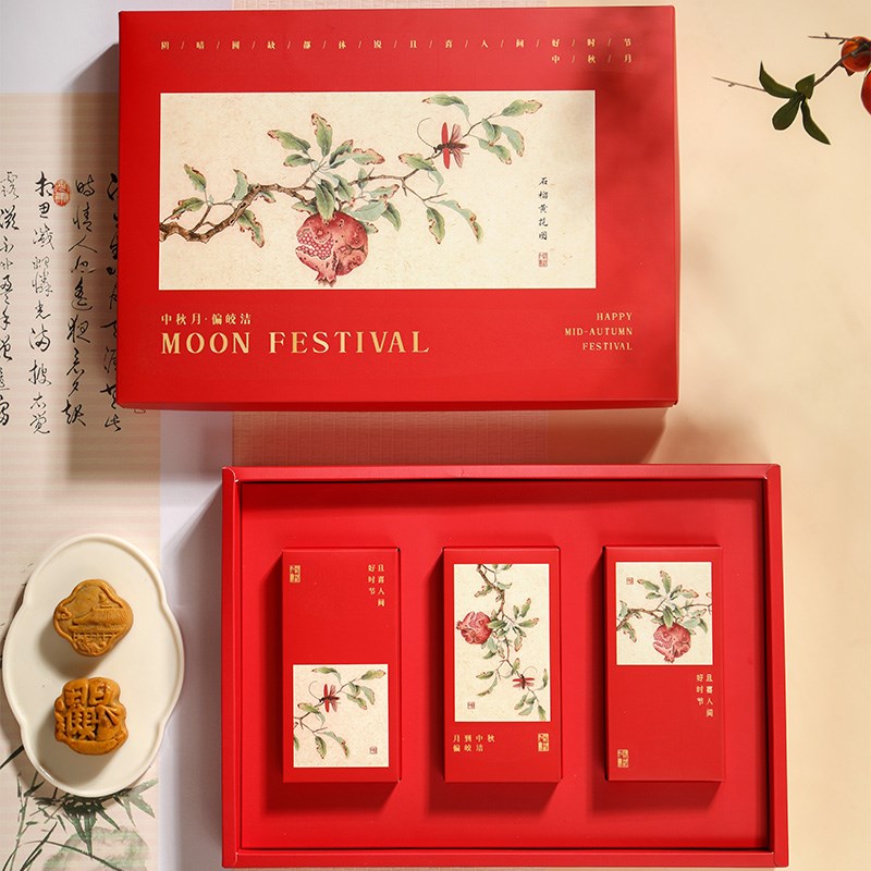 速发空02中秋月饼包装盒国风礼盒送礼高端冰皮流心蛋黄酥礼品2盒