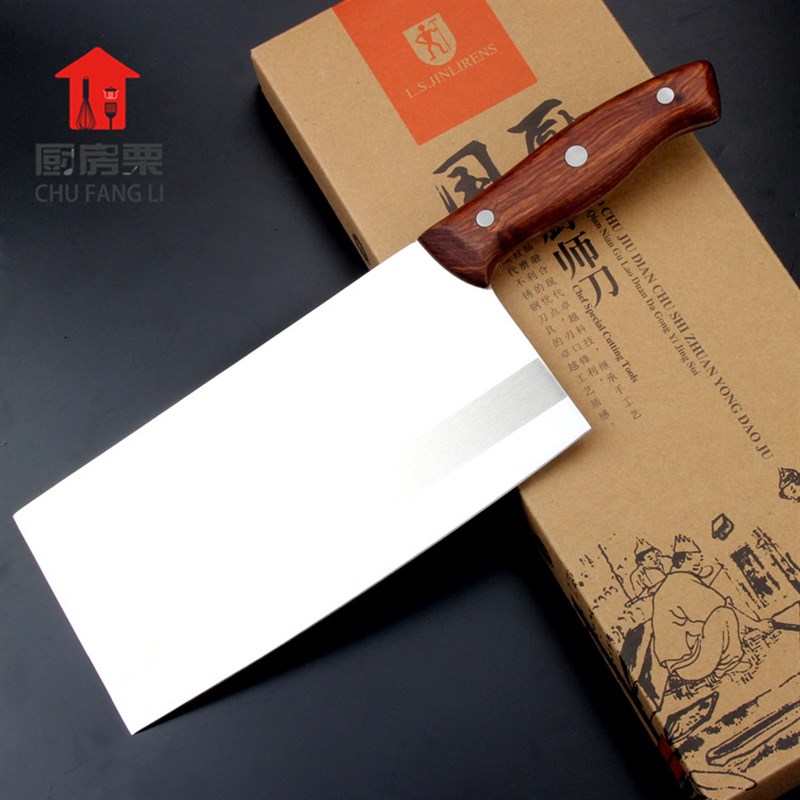 速发厨师 1号刀酒店厨师刀木柄厨师刀國厨厨师刀