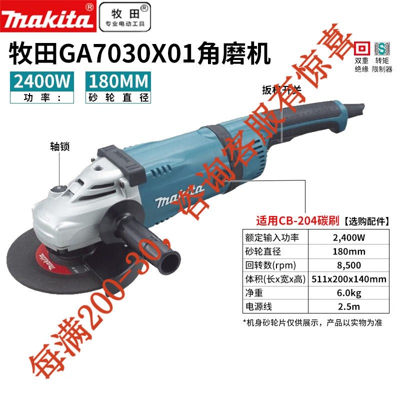 速发牧田牧田角机机抛光打磨机金属大功向G040角率磨光磨电动工具