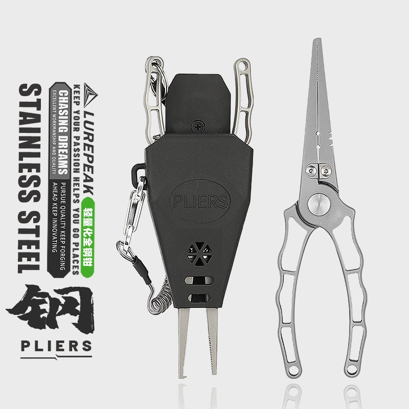 速发LU功EPK不锈钢路亚钳剪防器剪刀线腐防锈海淡水开环多R能钳