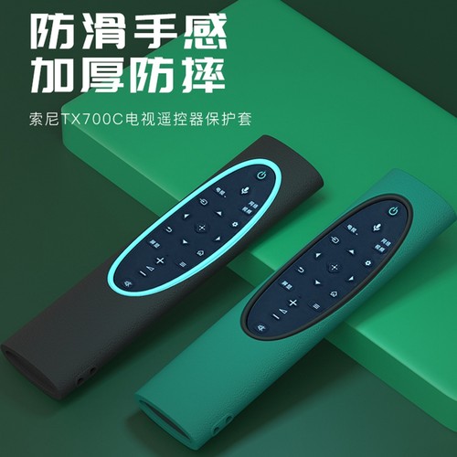 速发(SO)KD-85X8000H/清00H 视KH超0电4保护套防尘套