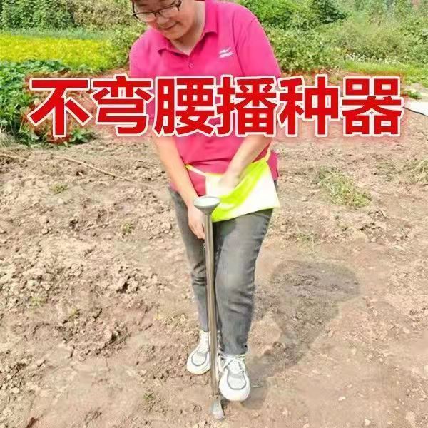 速发播种器多功能玉米蔬器花生播种机点播菜农件配用手提式施肥器