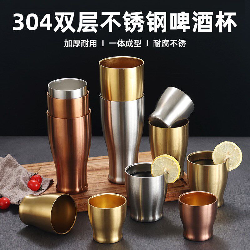 速发04韩式不锈层啤酒杯果汁杯烤肉店餐厅双钢茶杯金色饮料杯水杯