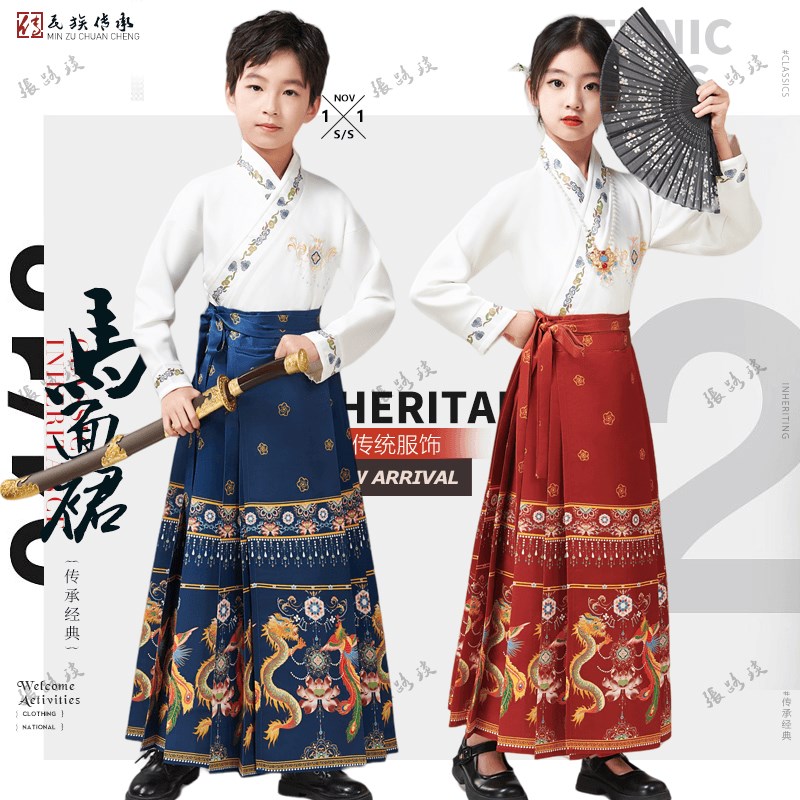 速发新款男儿童汉族汉服表演服幼儿园少数民族舞台马面演出服舞蹈