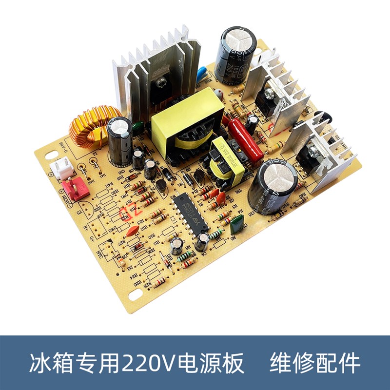速发迷你冰箱板配220V内你板组装迷置冰箱 件 配件