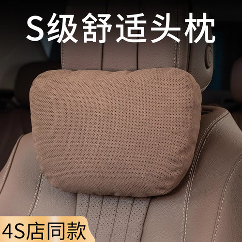 速发高端车用头枕汽车内靠枕车载枕驾0座椅开车护颈主头车上2驶25