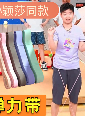 速发孙颖莎弹力带莎莎螃蟹步力身热身弹背带练健开肩拉力绳阻力带