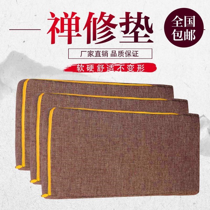 现货速发亚麻莲花蒲团刺绣蒲垫菩莲方形椰棕禅修垫大拜垫瑜伽榻榻