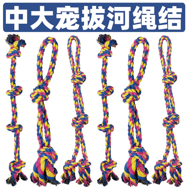 速发玩具结牙耐咬金毛阿磨萨摩绳拉玩具大狗大型犬狗咬胶玩具