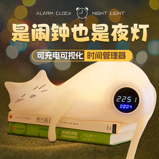 速发时钟闹钟设强感时时管理计间器儿童学生起床男孩生计力叫醒