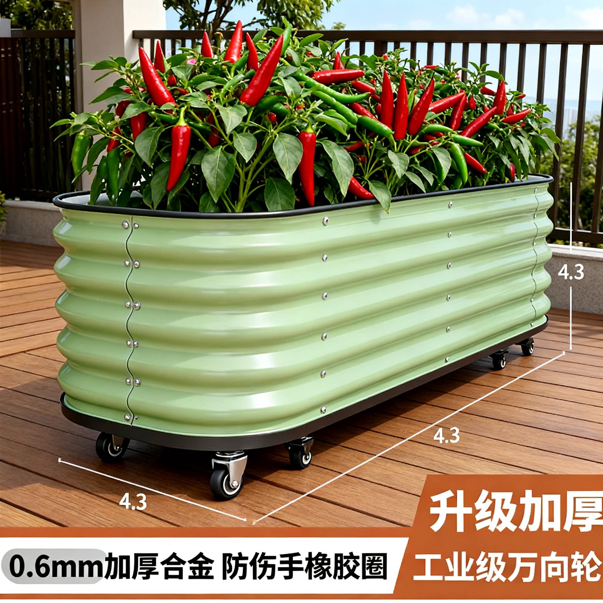 逸博士种辣椒花盆花箱辣椒种菜专用箱金属种菜箱铝合金金属种植箱