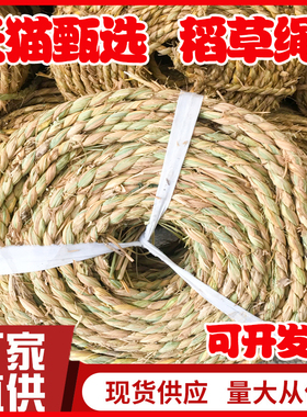 草绳稻草绳草帘稻草帘草垫草袋捆绑树木花木移栽包扎土球保湿防冻