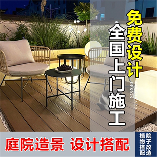 花镜植物搭配金叶石菖蒲盆栽矾根盆栽花卉绿植四季常青苔草佛甲草