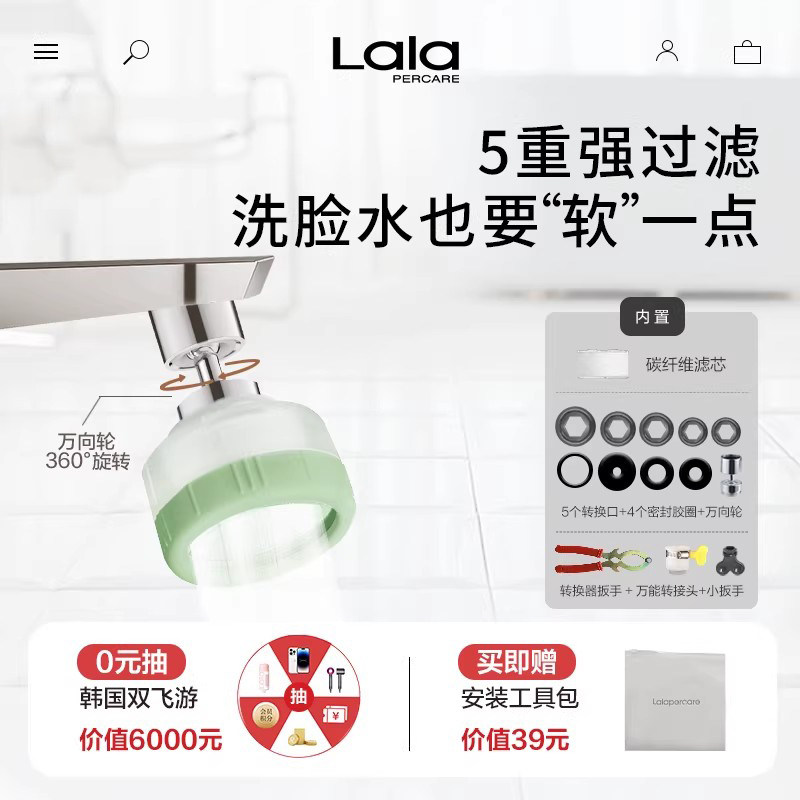 娜拉之夏水龙头过滤器通用厨房宿舍家用自来水除氯防溅洗脸净水器