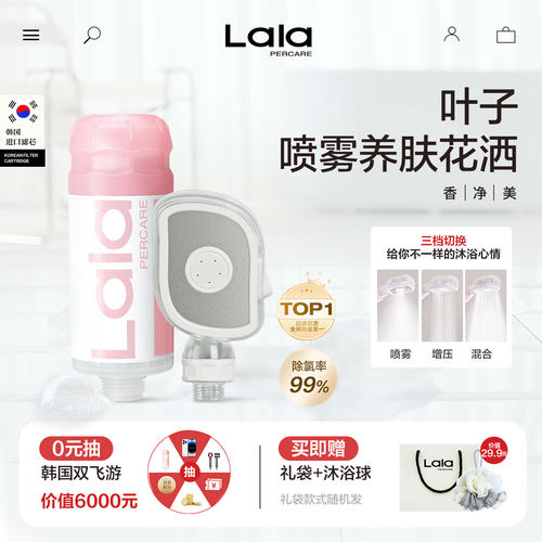 灵动环增压喷雾过滤套装