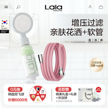 英国酒店通用过滤花洒喷头超强增压花洒加长淋浴软管水龙头过滤器