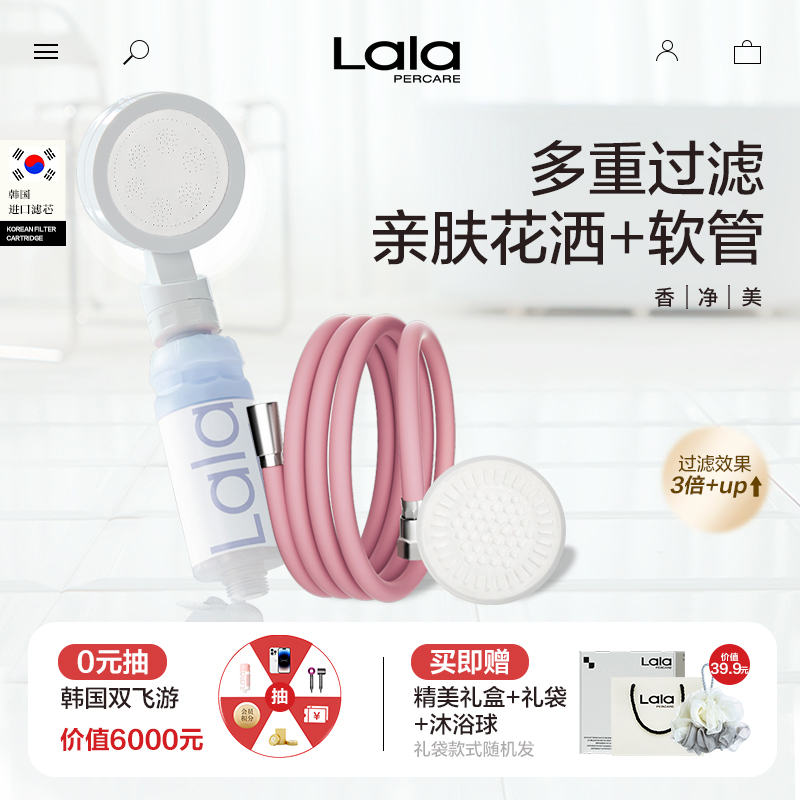 高级香氛增压过滤净水套装