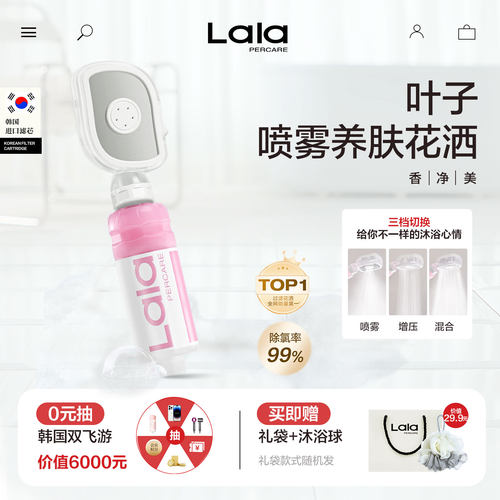 灵动环增压喷雾过滤套装