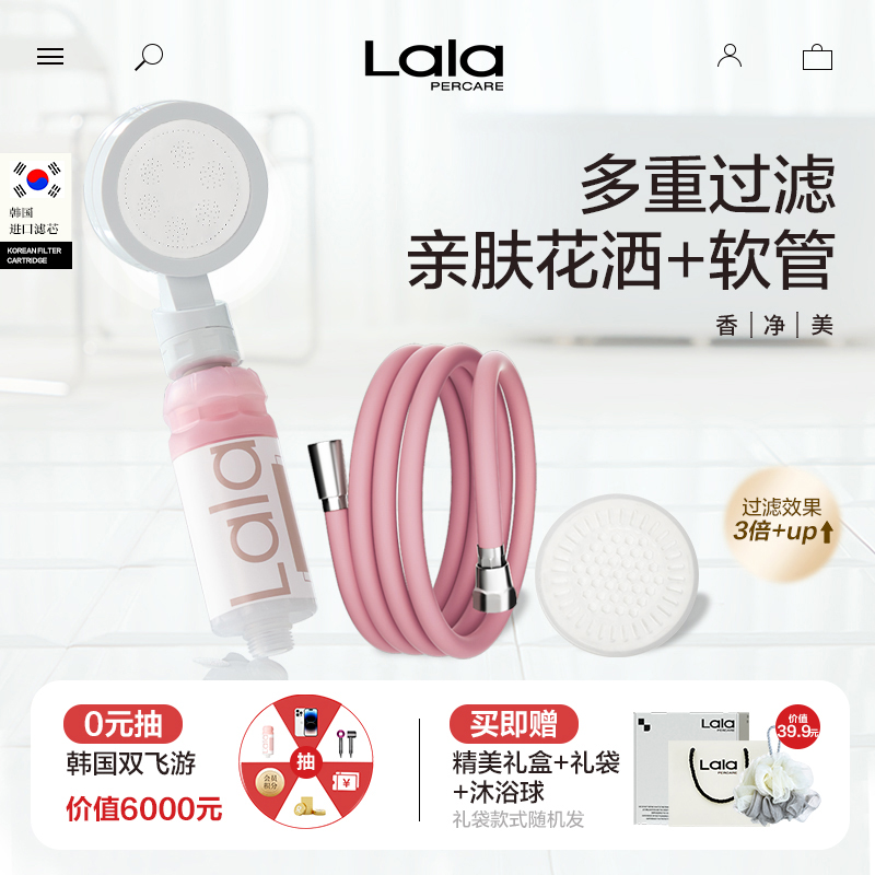 娜拉之夏多重过滤花洒软管套装