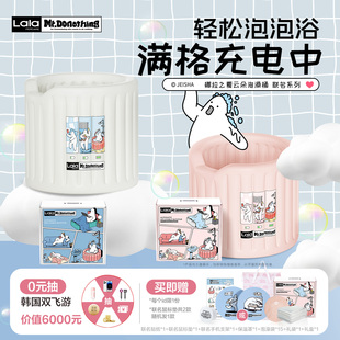 lalapercare自动充气圆形全身折叠泡澡桶充气日式小浴缸游泳桶
