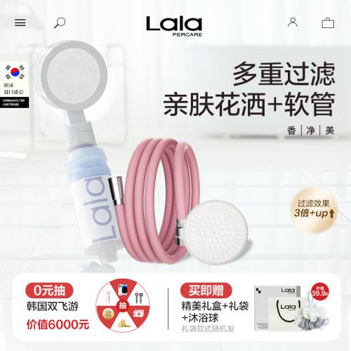 高级香氛增压过滤净水套装