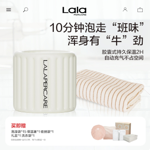 娜拉之夏大号泡澡桶儿童通用充气洗澡桶家庭汗蒸桶擦汗吸水大毛巾