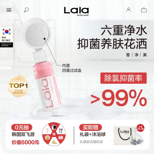 高级香氛增压过滤花洒除氯99%