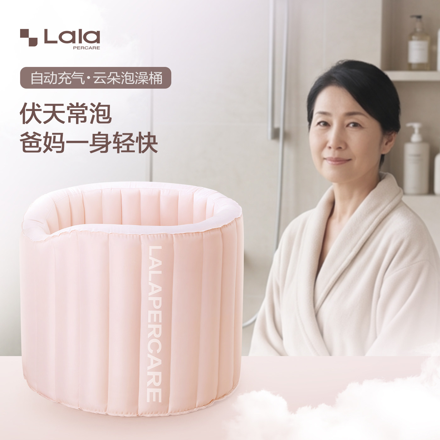 高级汗蒸泡澡药浴桶适合小户型