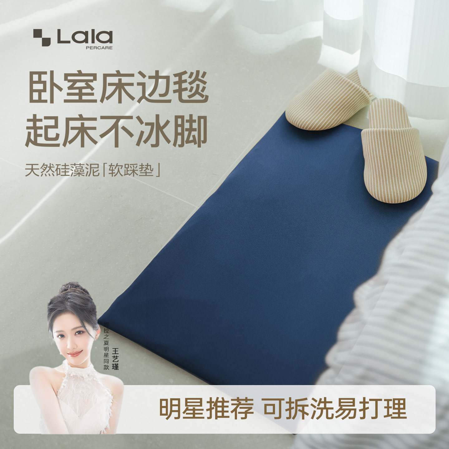 床边毯卧室长条形地毯浴室吸水地垫ins风耐脏易打理主卧床尾脚垫