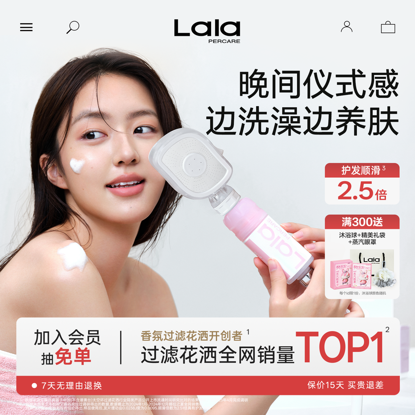 高级SPA级泡泡浴养肤洗护套装