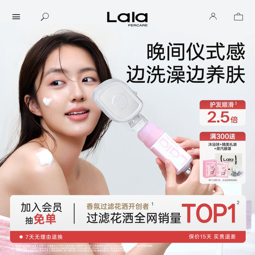 高级SPA级泡泡浴养肤洗护套装