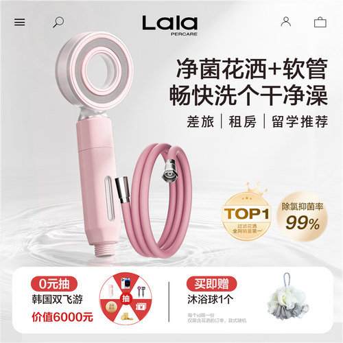 【防爆耐高温】净菌花洒软管套装