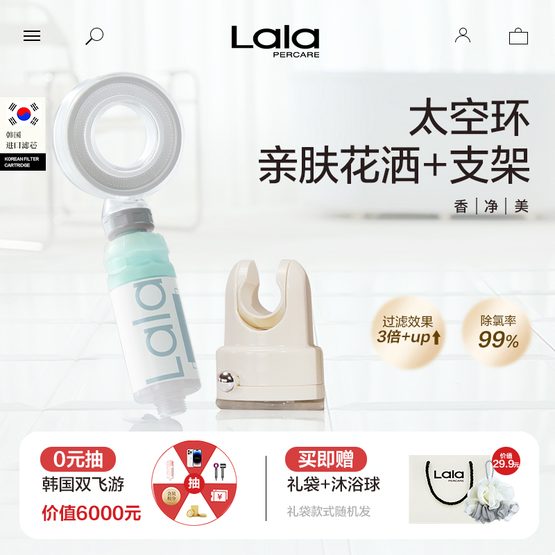 高级香氛增压过滤花洒支架套装