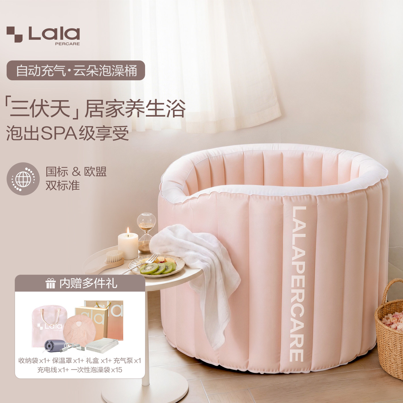 高级汗蒸泡澡药浴桶适合小户型