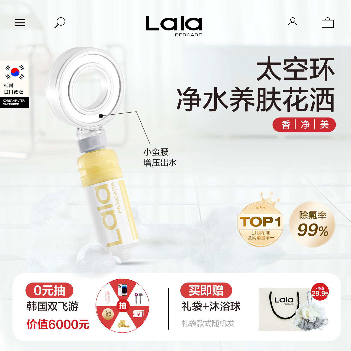 旅游卫生间除氯抑菌淋浴花洒喷头和软管套装厨房水龙头延伸过滤器