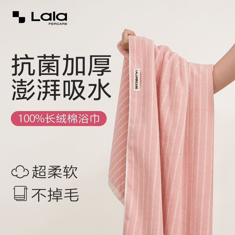 小红薯网红浴巾加大加厚全纯棉