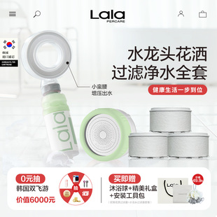 浴室洗澡厨房洗菜盆冷热两用净水器水龙头过滤器配件热水器花洒