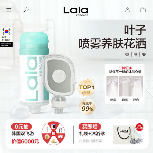 明星推荐spa级喷雾花洒