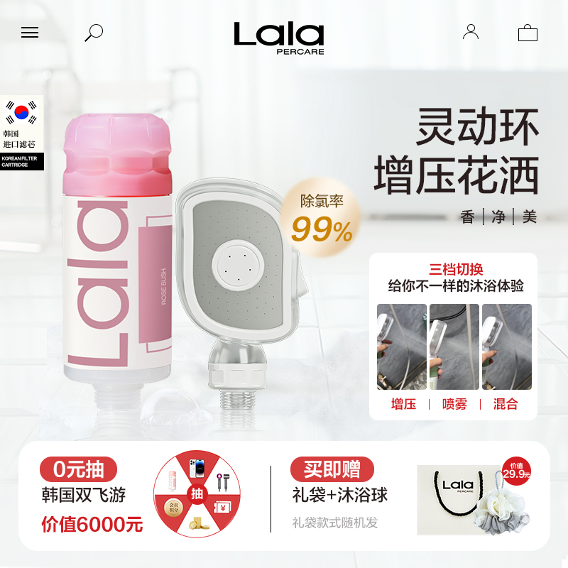 增压喷雾过滤叶子花洒套装