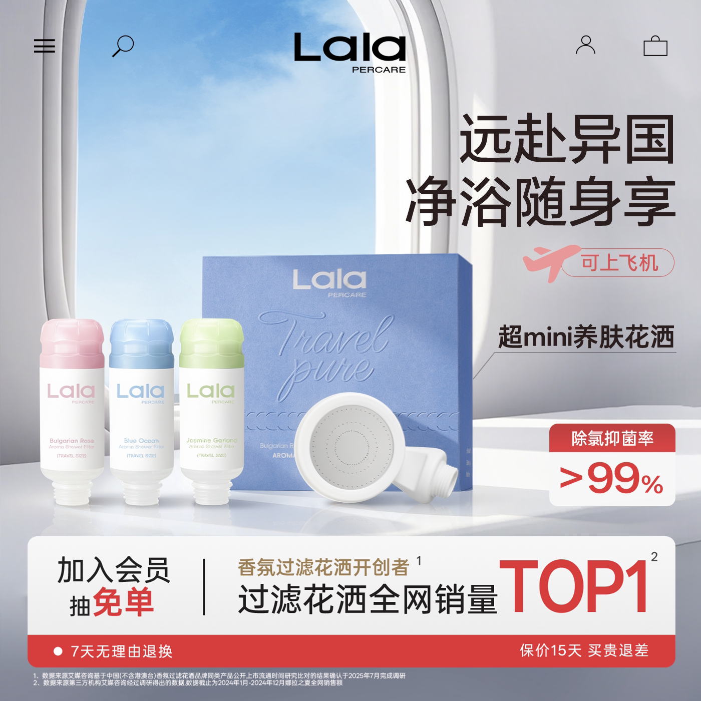 出国旅游便携式过滤花洒淋浴套装