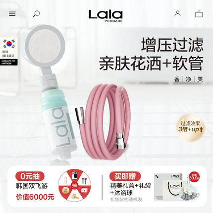 泰国通用过滤增压花洒淋浴过滤器防爆软管加长水龙头防溅水神器