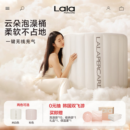 娜拉之夏旗舰店大人折叠可坐浴桶云朵泡澡桶洗澡桶儿童6岁以上