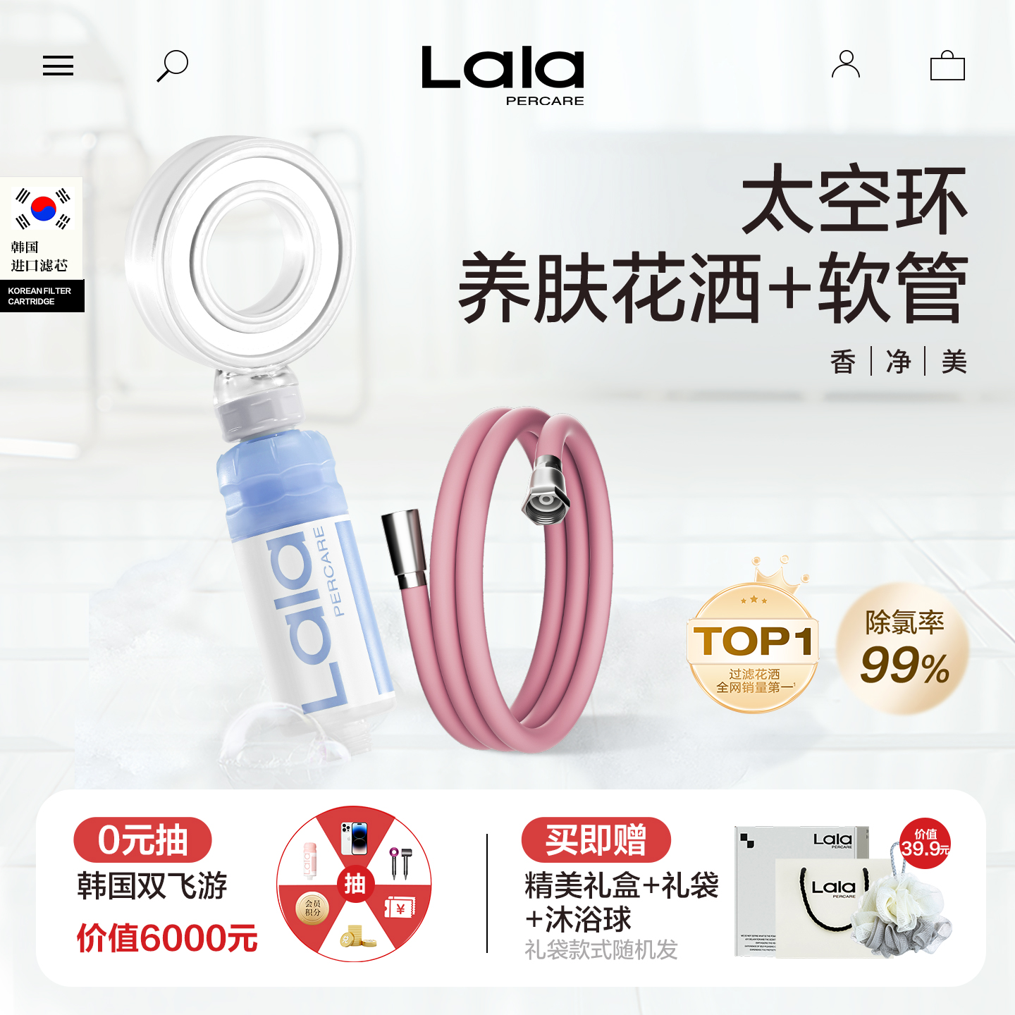 韩国高级香氛增压过滤花洒