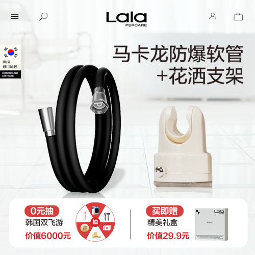 高级香氛增压过滤花洒支架套装