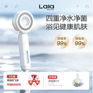 娜拉之夏净水水龙头抑菌除菌银离子增压花洒软管防缠绕水龙头套装