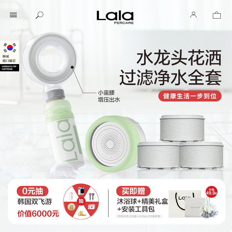 浴室淋浴房洗澡厨房洗菜盆水龙头过滤器防溅水通用增压涡轮花洒