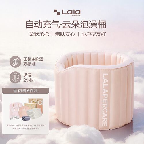 娜拉之夏儿童泡澡桶可折叠游泳桶