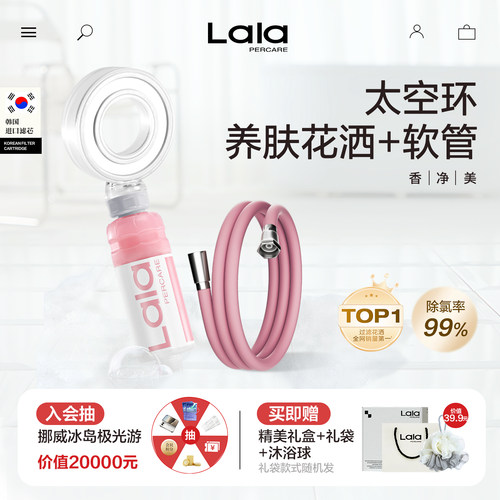 过滤防爆淋浴管增压喷头四分通用